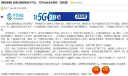 普里各津最新爆料,最新爆料背后的惊人真相